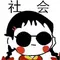 wap bwin mobile Qiao Annian geli dengan nada suara dewasa kecilnya